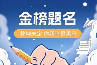 波杰姆：今天可能是我本赛季打得最差的一场 没能为球队带来能量