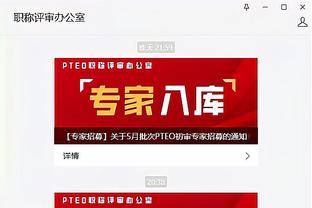 雷竞技app官网网站截图2