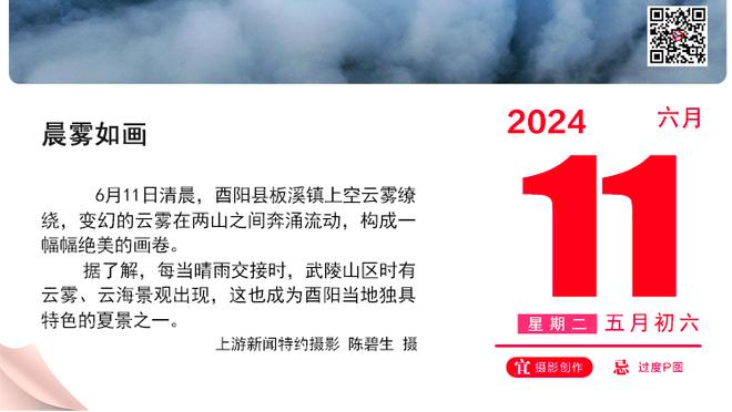 CJ：健康很重要 和队友多磨合 才能得到你想要的结果