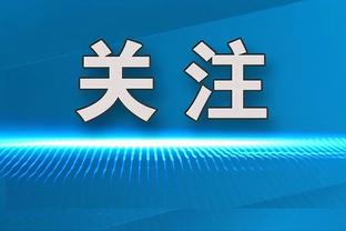 隆戈：米兰引援首选塞斯科&齐尔克泽 门德斯推荐贡萨洛-拉莫斯