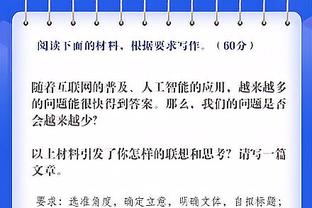 前裁判：布努撞倒C罗应该判点球，他既影响了后者移动且没碰到球