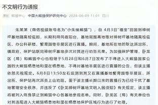 关系挺好？库里赛后搂着活塞助教塞拉斯叙旧 两人喜笑颜开