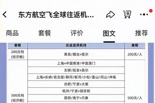 东体：国足亚洲杯基本阵型442，武磊首发无法撼动、门将颜骏凌