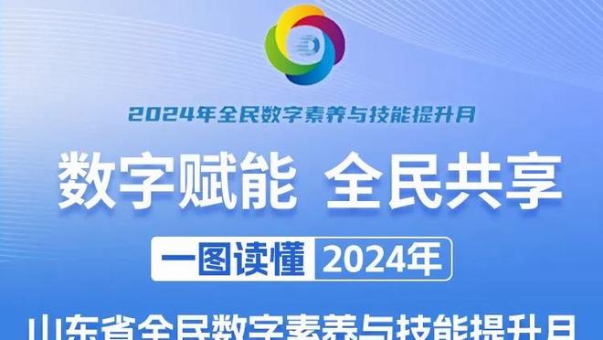 斯基拉：那不勒斯300万欧敲定萨勒尼塔纳边后卫马佐基，年薪100万