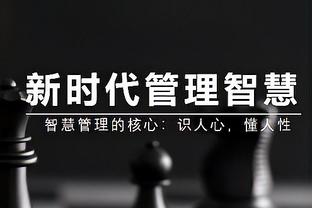 萧华：福斯特和保罗不一定要成为朋友 但一定都得做好自己的动作