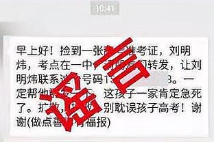 188金宝体育博资讯下载截图4