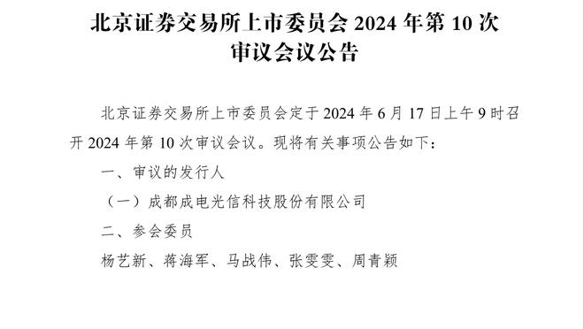 五大联赛助攻榜：图拉姆9助领跑，内托、沃特金斯并列第二