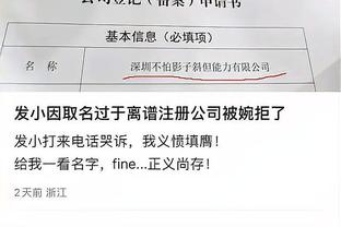 必威国际网址查询截图0