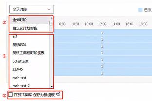 济南兴洲新投资方谈解散：冲突激化矛盾，原管理层要保打架的人