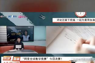 三连败&联赛落后勒沃库森8分，凯恩眉头紧锁……？