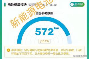 自德罗西上任后罗马已打进26球，同期五大联赛仅次于军枪城